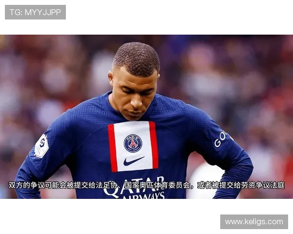 姆巴佩vs萨拉赫：进攻效率与角色差异解析