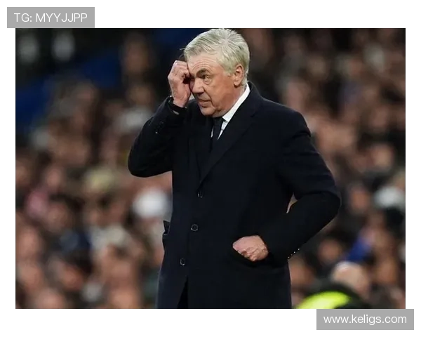 豪华航母难题：皇马阵容失衡引关注，安切洛蒂该如何找回豪门争冠节奏？