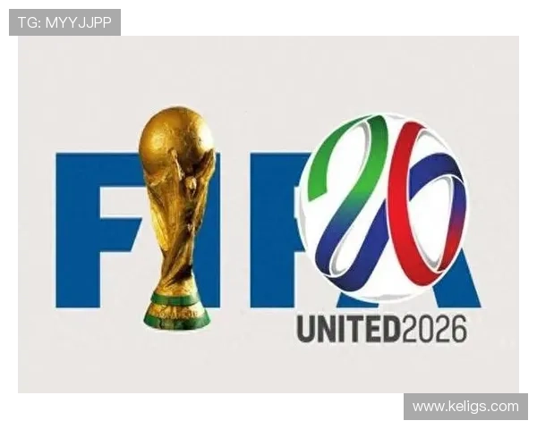 2026世界杯出线规则与欧锦赛有何不同 2026世界杯出线规则与欧锦赛有何不同